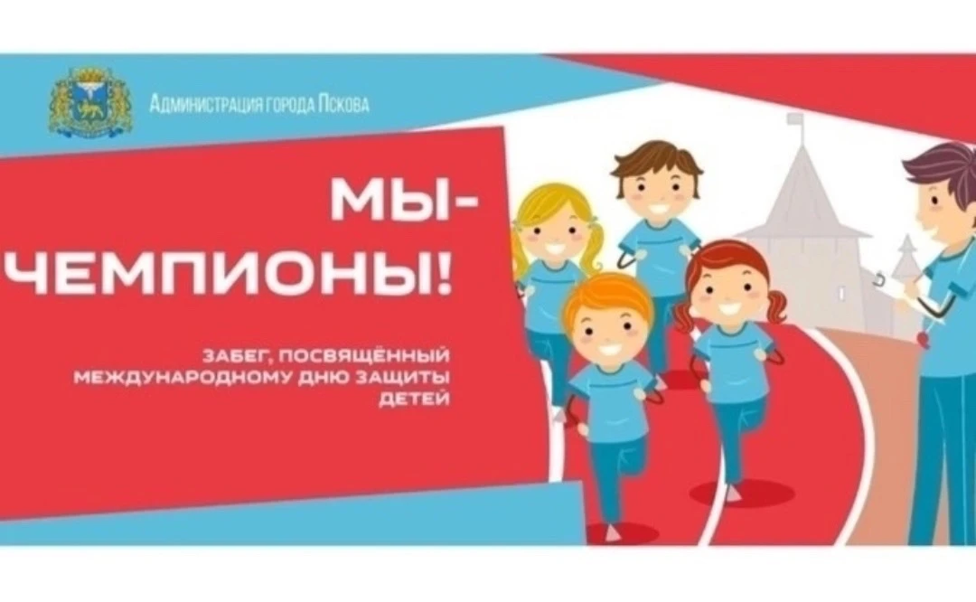 ВНИМАНИЕ❗НАПОМИНАНИЕ❗