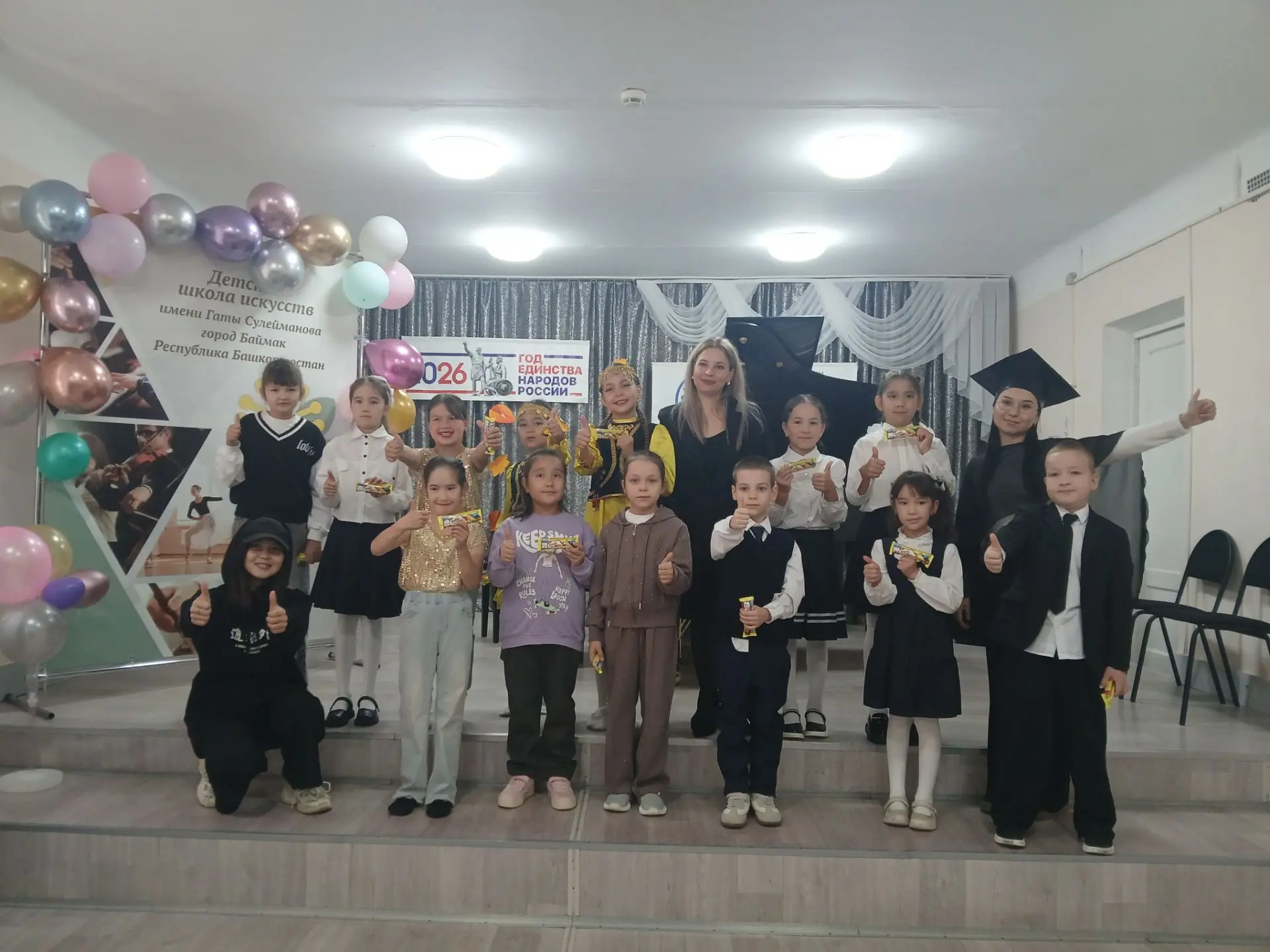 🎉 Сегодня в Детской школе искусств им. Г. Сулейманова состоялось посвящение первокласс...