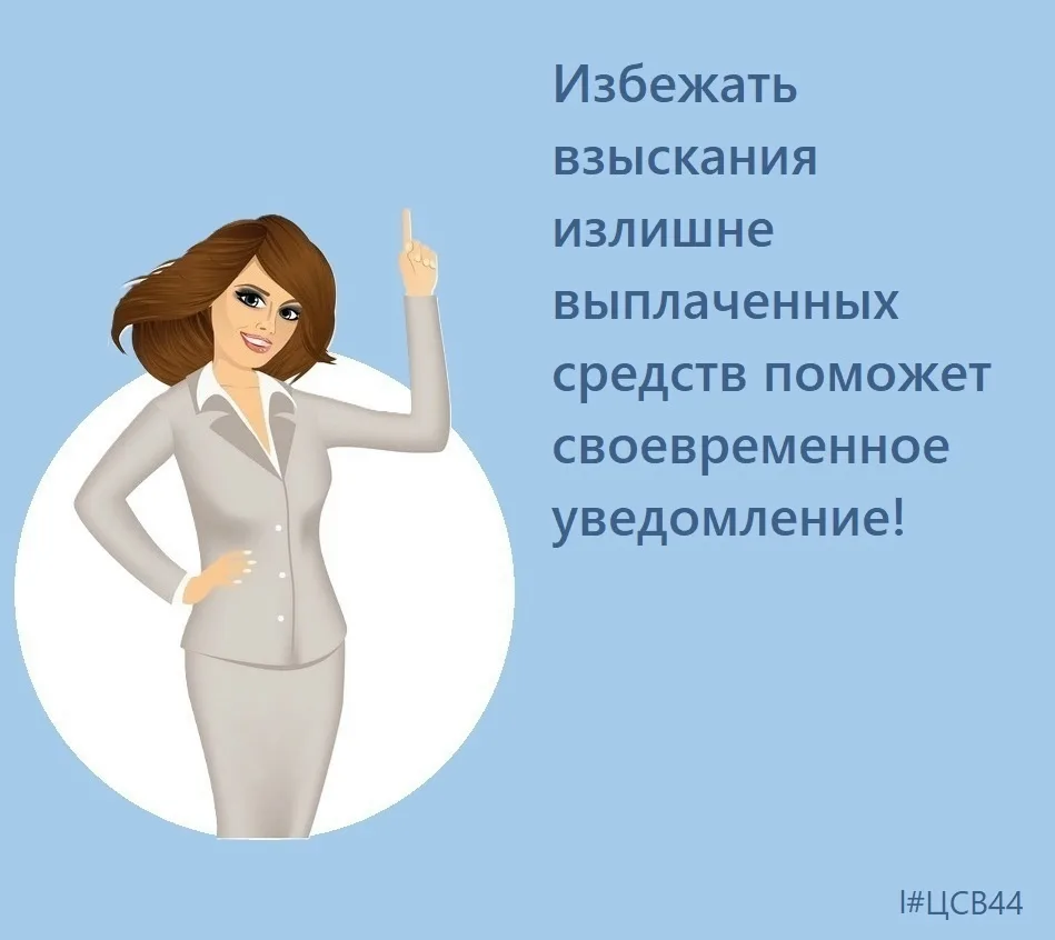 Важная информация!