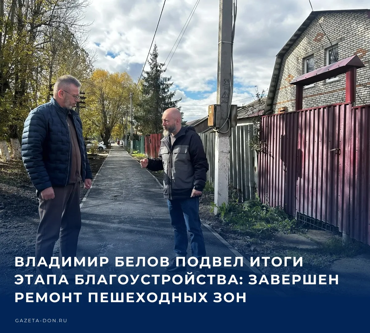 #Сделано