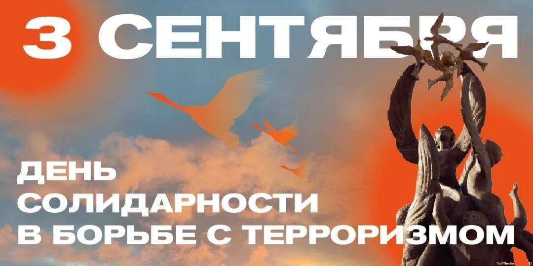 🏛 Муниципальное автономное образовательное учреждение дополнительного образования «Цен...