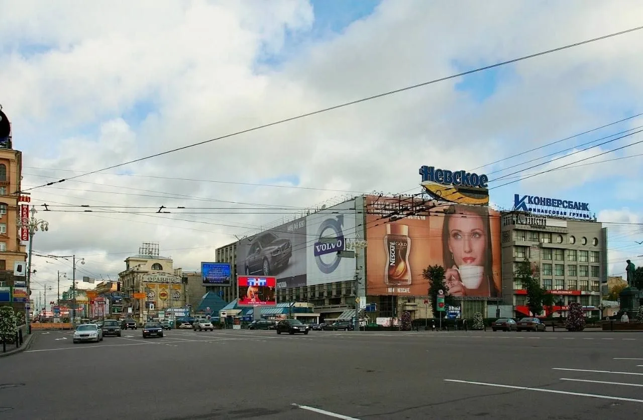 📸 Перенесёмся на 20 лет назад.