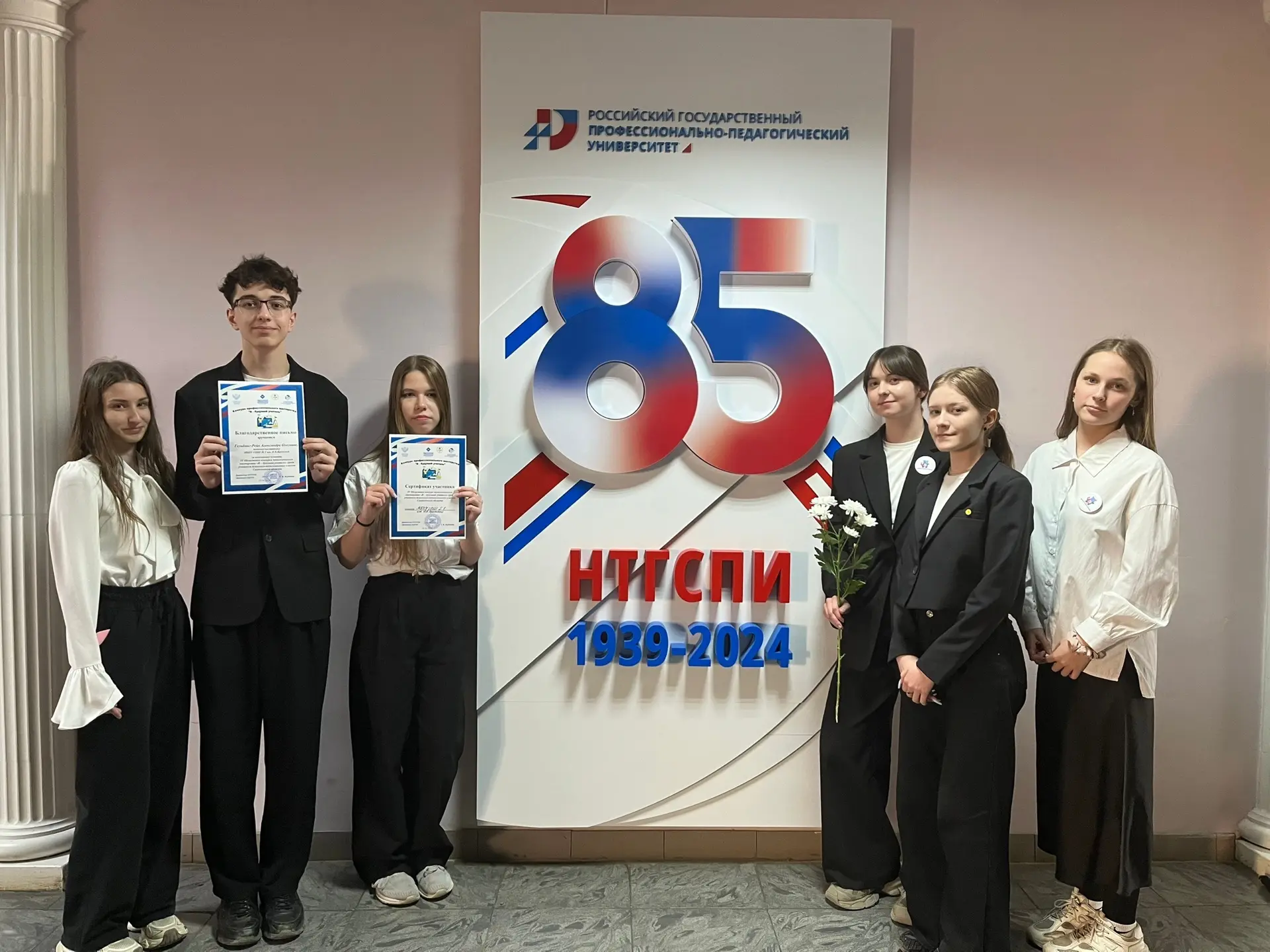 🌟 Поздравляем команду 10 «А» с успешным выступлением на областном конкурсе педагогического мастерст