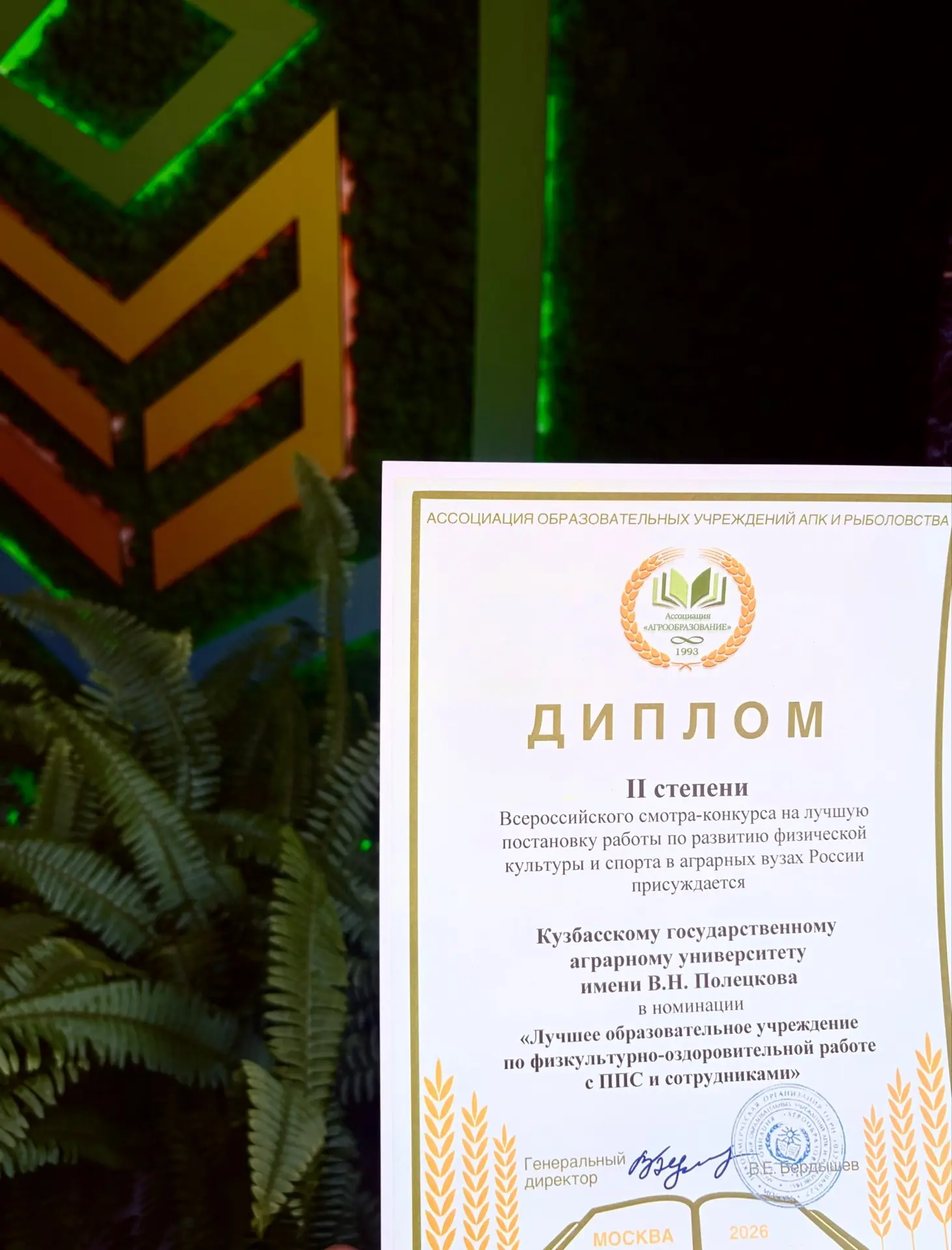 С гордостью и радостью делимся отличной новостью!

По итогам Всероссийского смотра-конкурса на лучшу