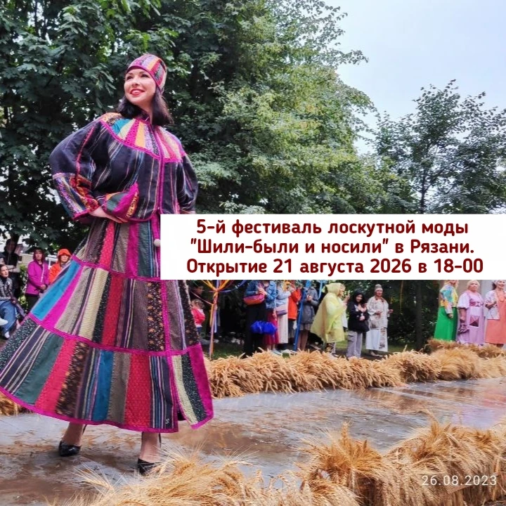 Разные площадки, интересные спецпроекты, новые знакомства, впечатления, вдохновение, ко...