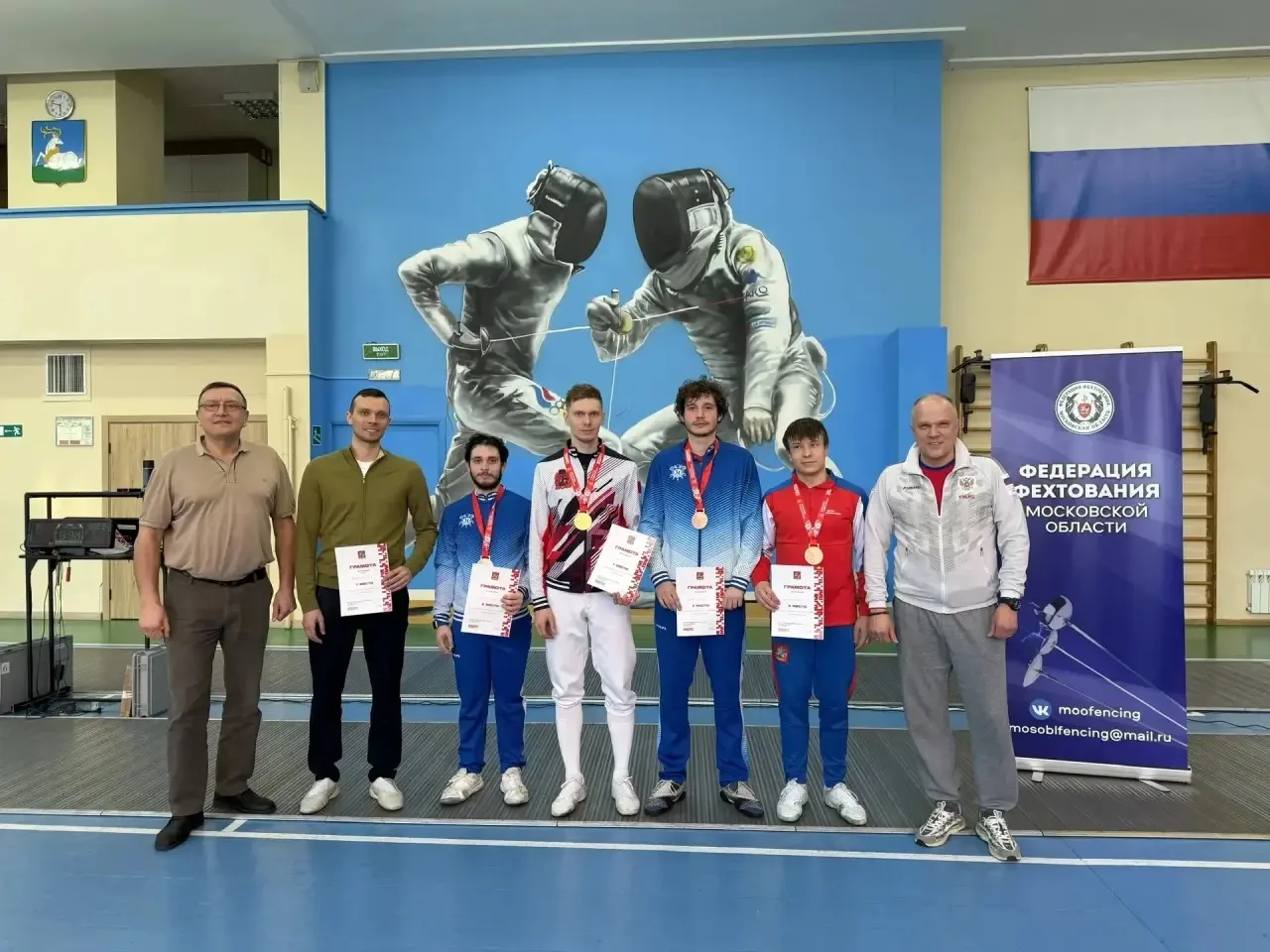 В МБУ ДО СШОР по фехтованию г.Одинцово прошел Чемпионат Московской области 
Победителем стал воспита