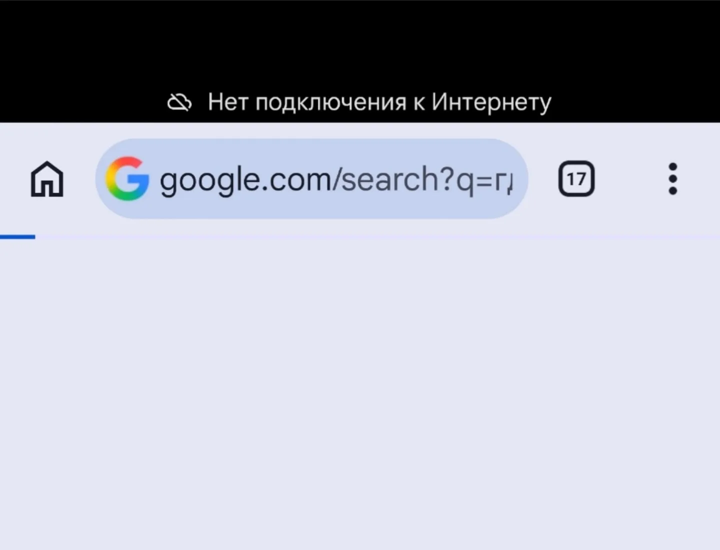 Пожалуй, это одно из самых длительных ограничений интернета, что у нас были...  При этом никто, ниче