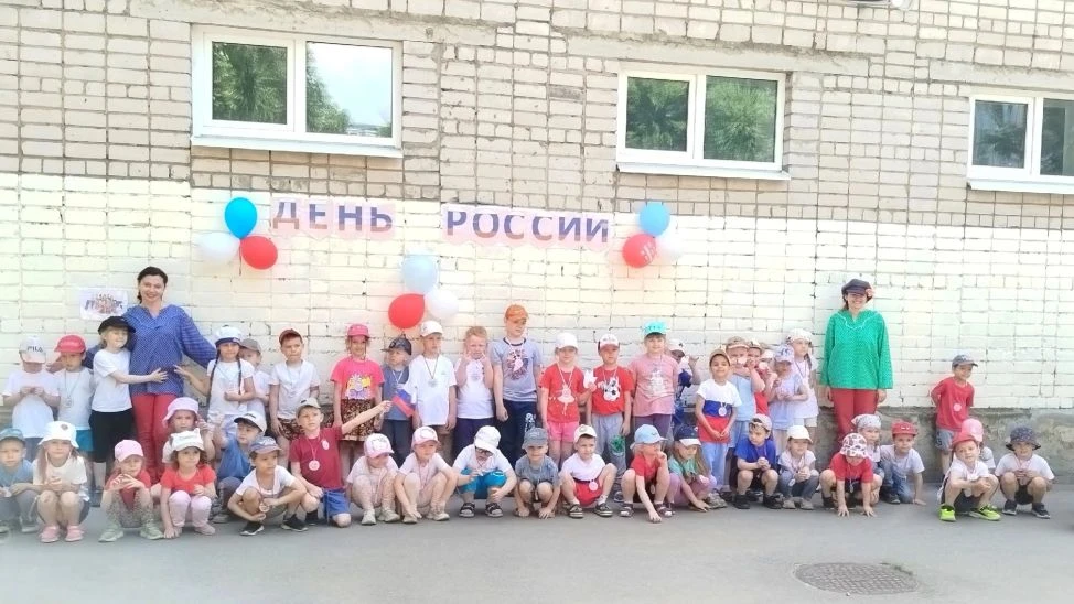 Сегодня в честь Дня России наши ребята отправились в увлекательный квест «Путешествие по России».

Д