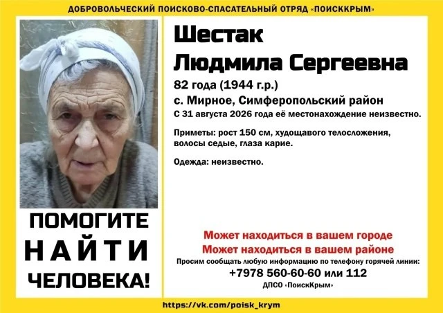 Обратите внимание!