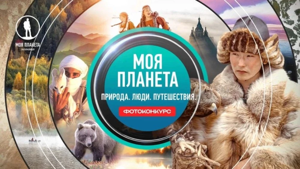 📸Внимание! Конкурс!