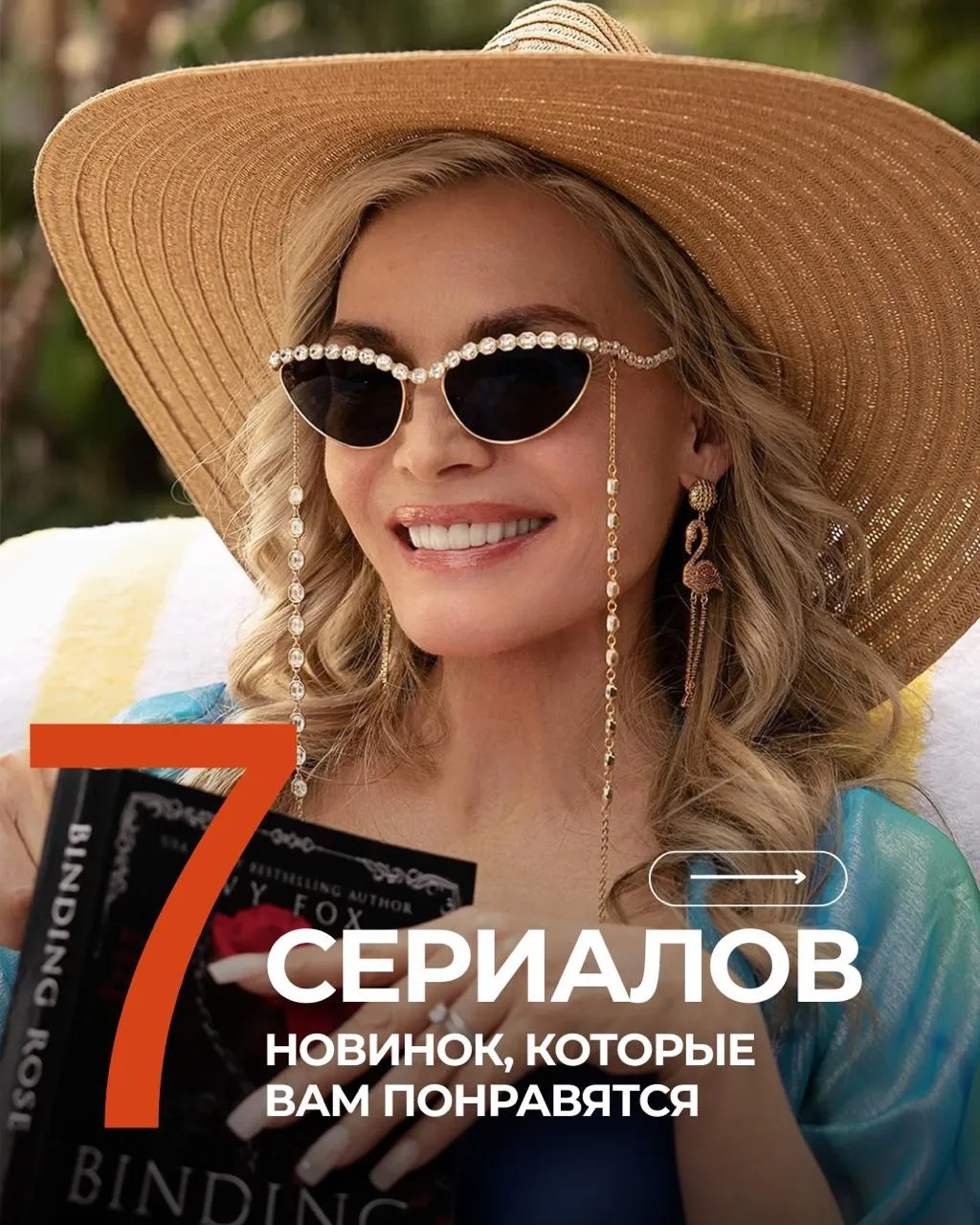 🎬7 сериалов новинок, которые стоит посмотреть. От психологических триллеров до эмоциональных драм