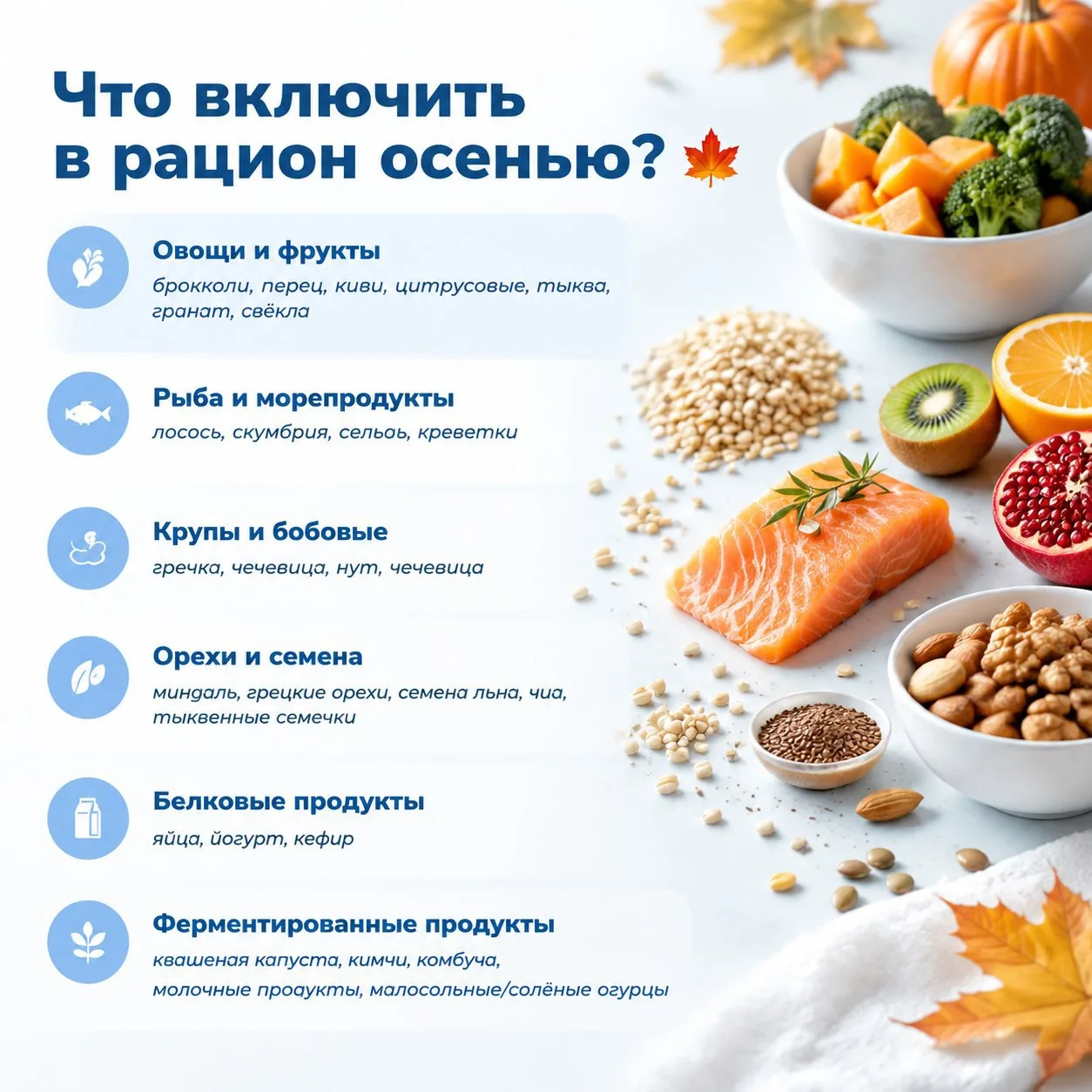 🍂Осень - пора, когда можно наслаждаться дарами природы и готовить уютные блюда для все...