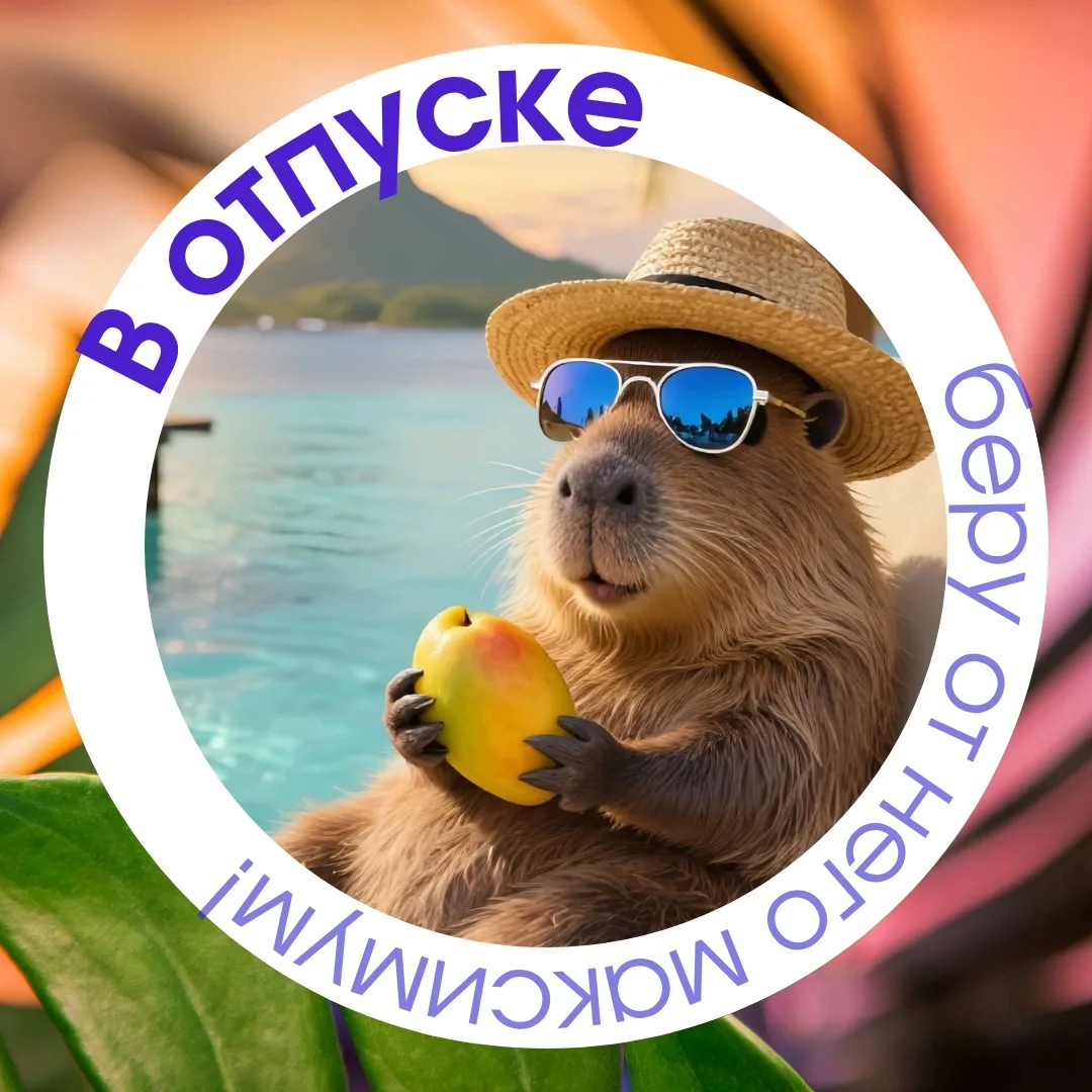 Изображение 7 к публикации «Минсоцразвития МО»