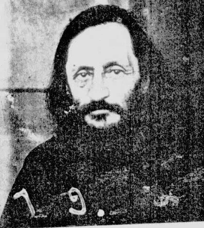 Священномученик Сергий Тихомиров, пресвитер.