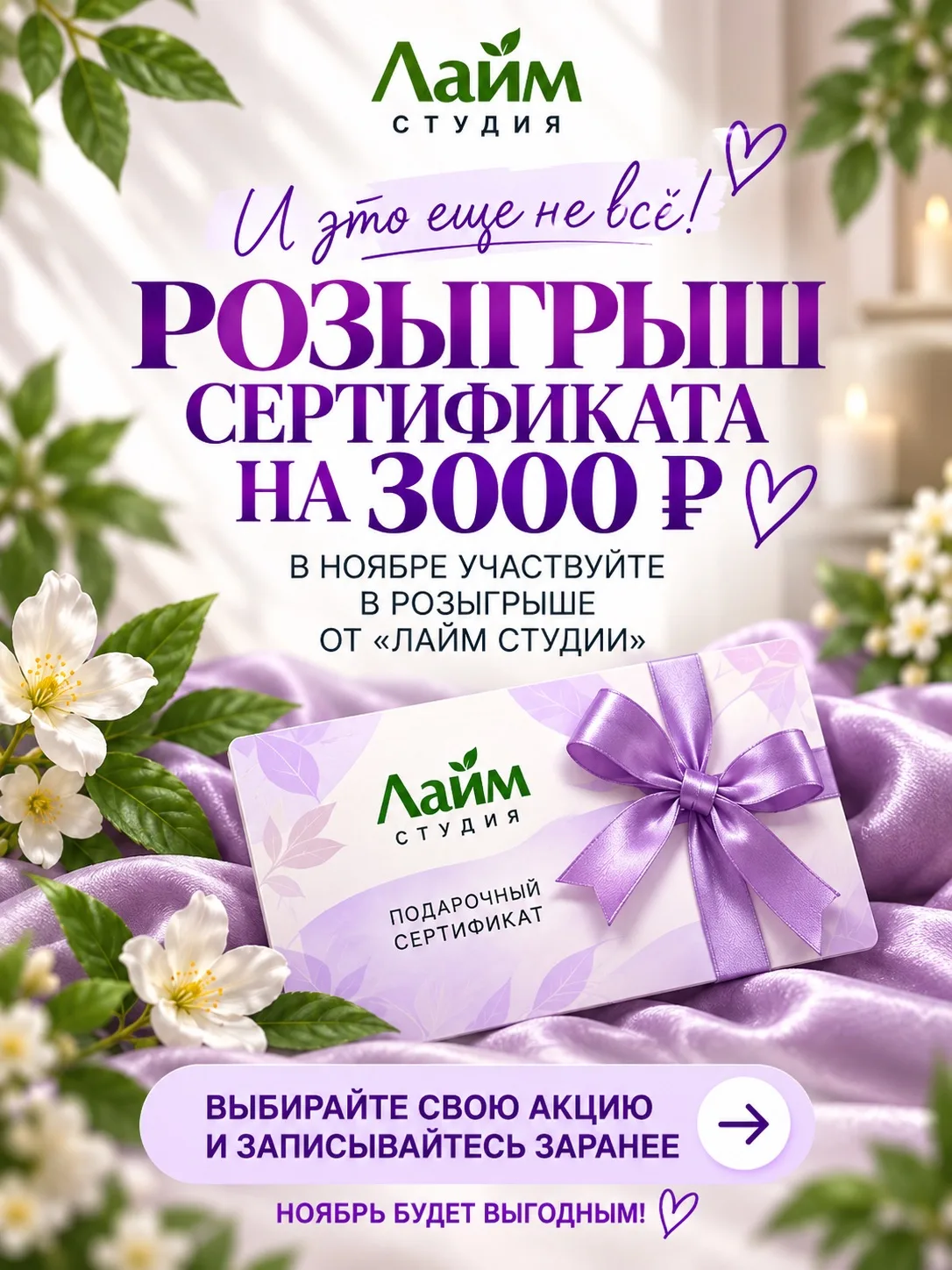 И это ещё не всё💚