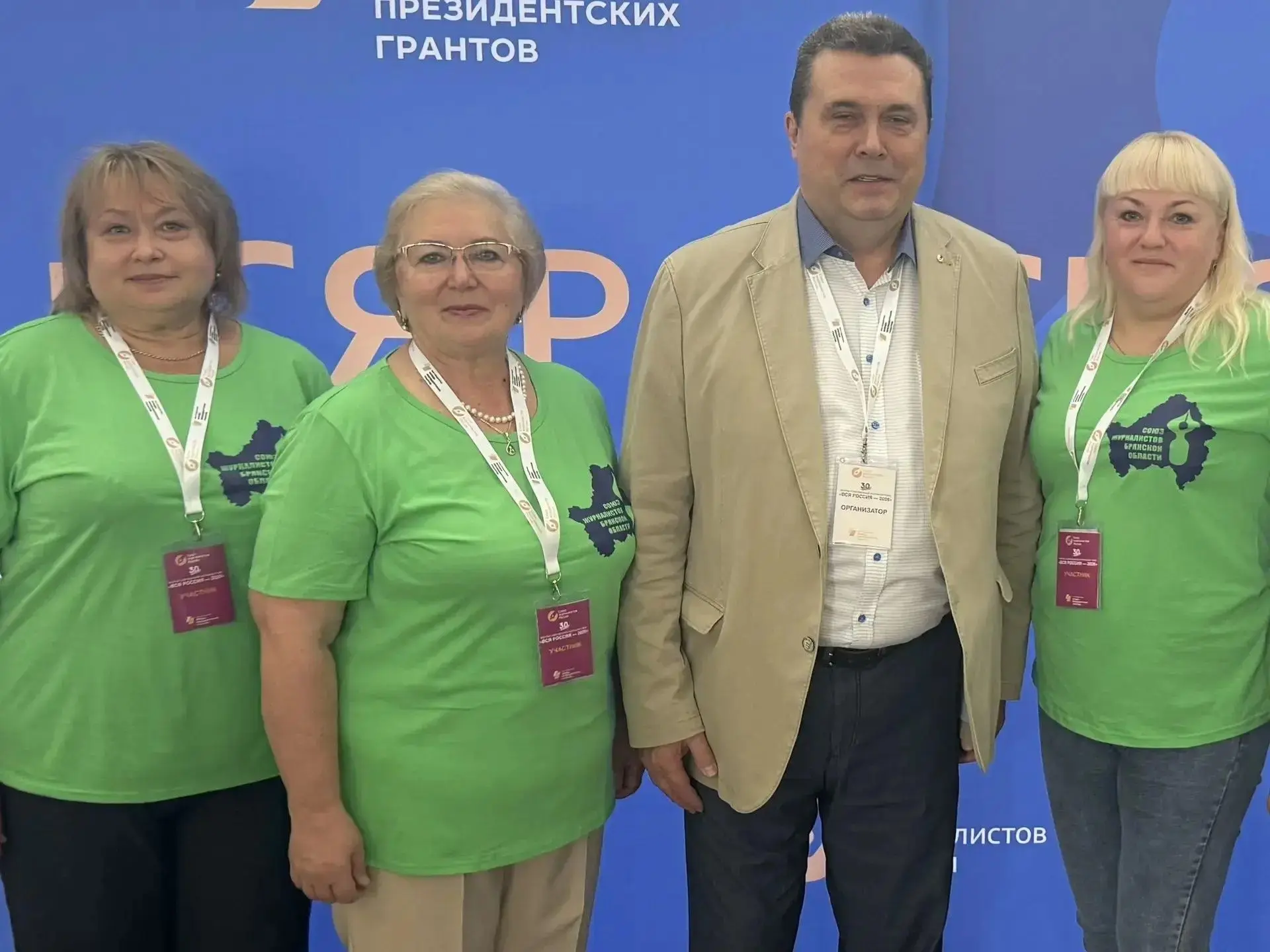 🤩 В Сочи начал свою работу 30-й Форум современной журналистики "Вся Россия-2026".