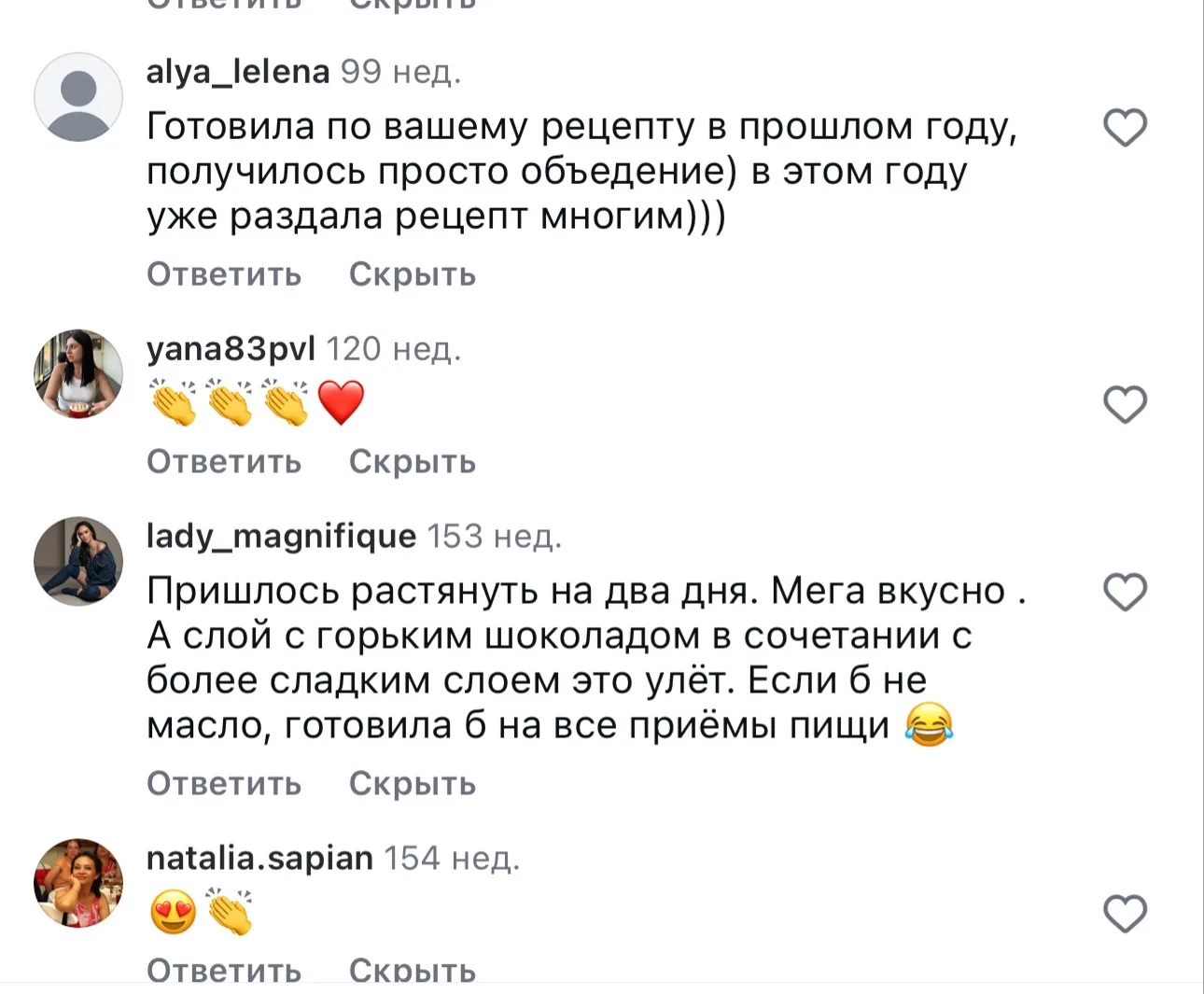Рецепту этой Пасхи не изменяю уже несколько лет! И многие из вас, знаю, тоже🤍