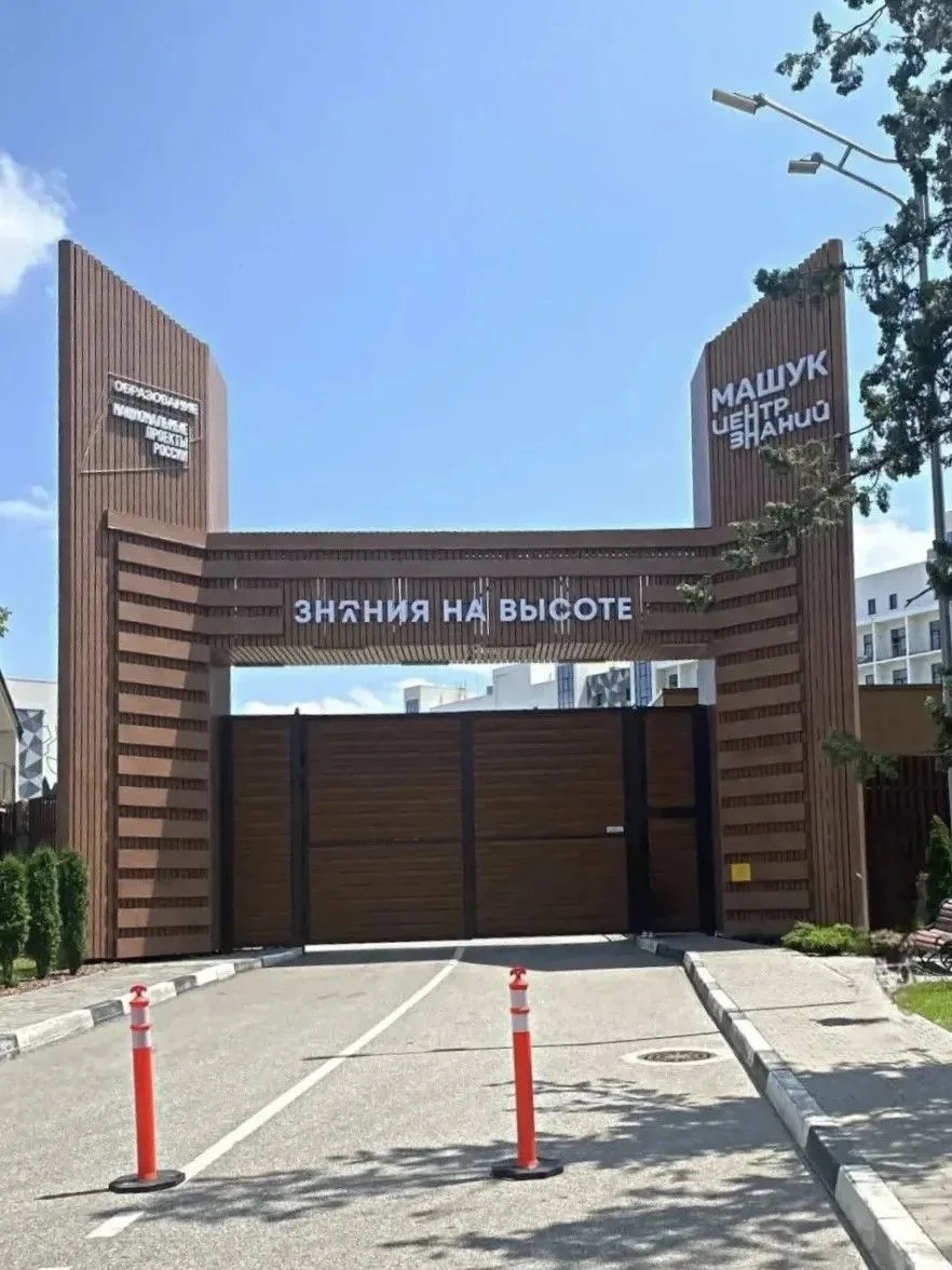 Будущее страны начинается с урока: как педагоги Северной Осетии обновили свои подходы

В этом году в
