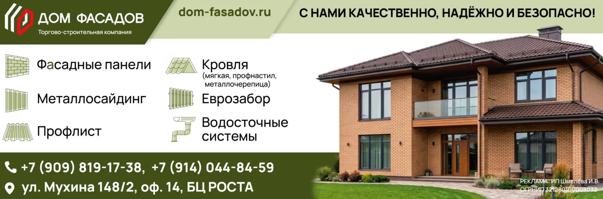 🏠 Ремонт загородного дома под ключ.