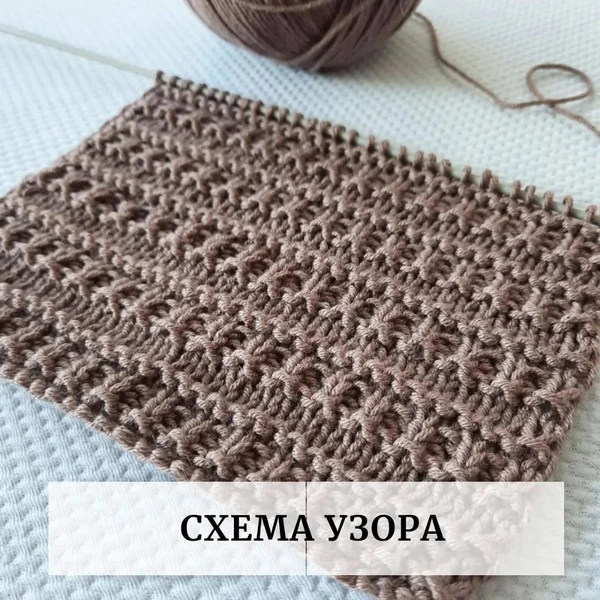 Красивый узор спицами 🌸