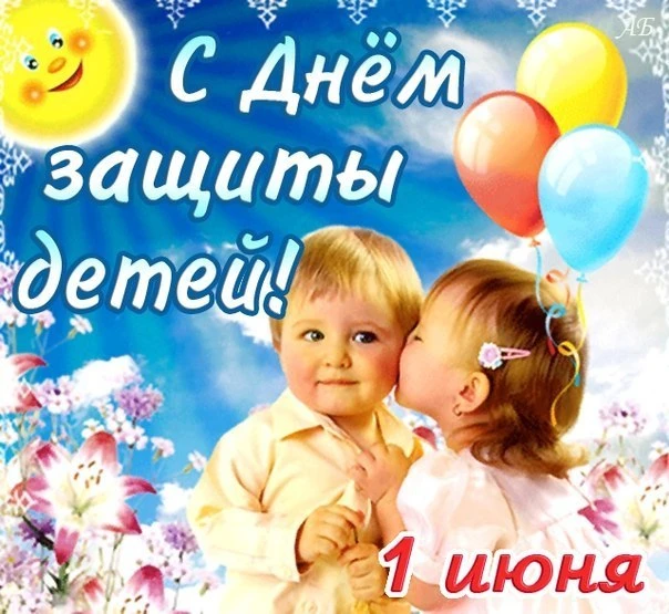 Дорогие коллеги, уважаемые педагоги, родители и, конечно же, наши дорогие дети!