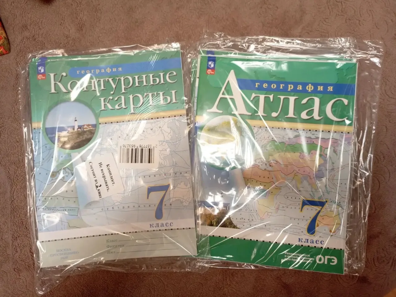 Продам атлас и контурную карту 7 класс, есть несколько комплектов. Покупала на класс, о...