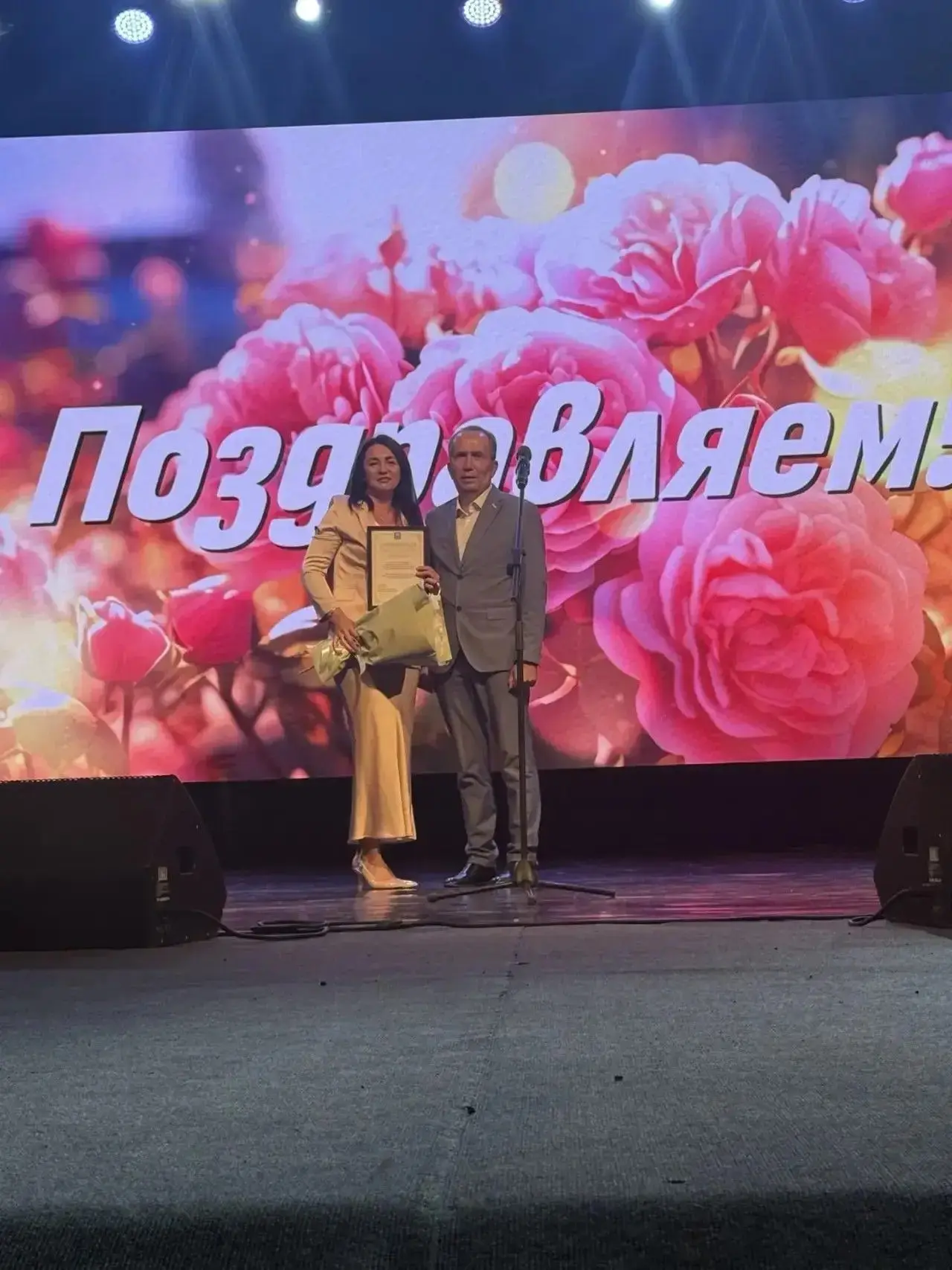 Гордость нашей школы: заслуженная награда директора