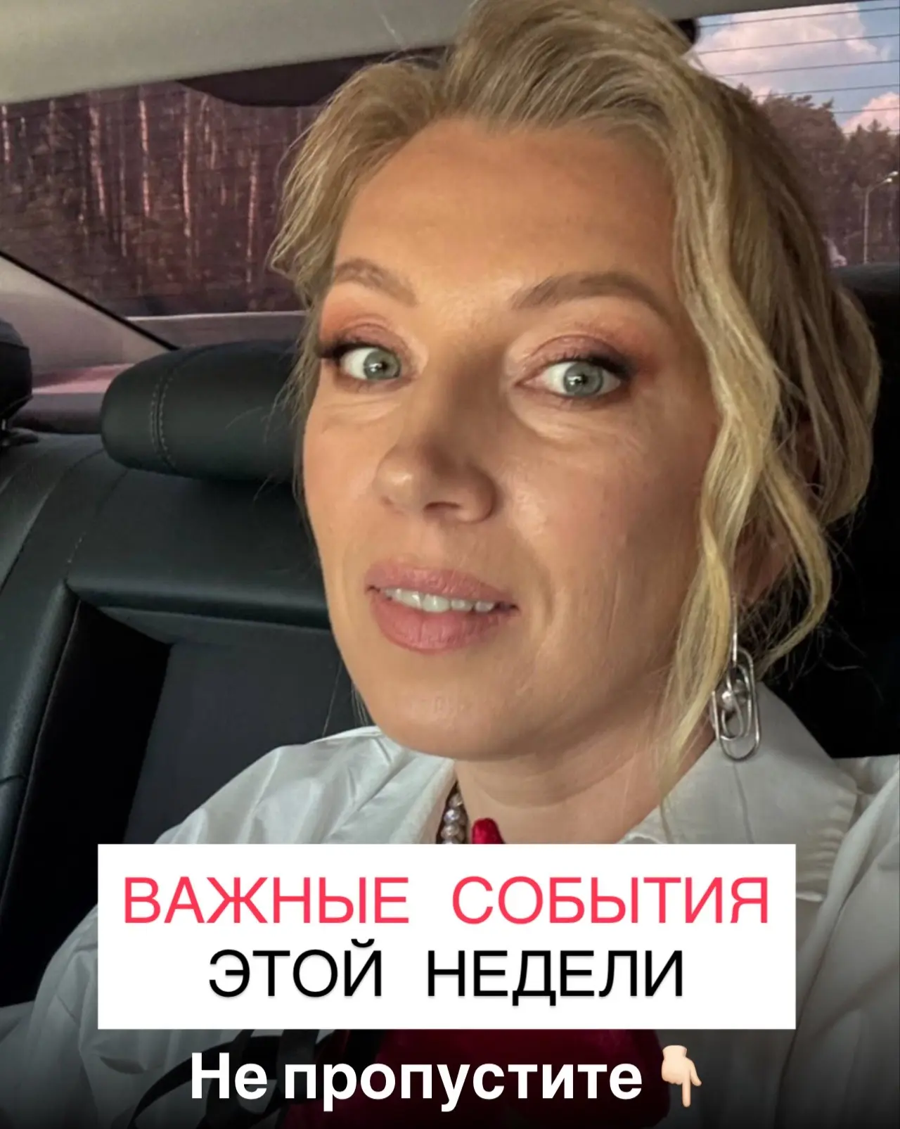События до конца ЭТОЙ недели, которые нельзя пропустить ‼️

Сейчас лето – самое время навострить пёр