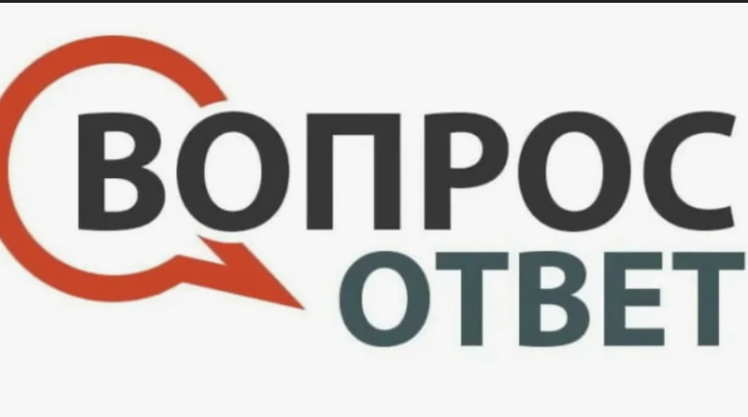 Присылайте ваш вопрос: ncpsiholog@mail.ru