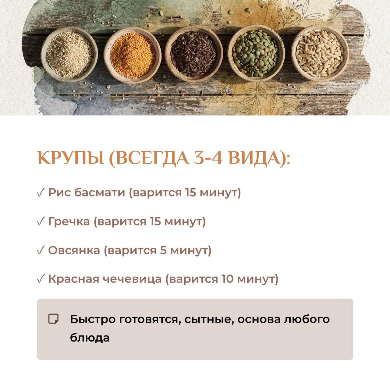 Короткий список покупок: чтобы дома было что есть  Пришла домой уставшая. Открыла холодильник — пуст