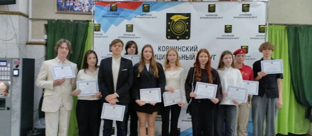 🌟🌟🌟Поздравляем!!