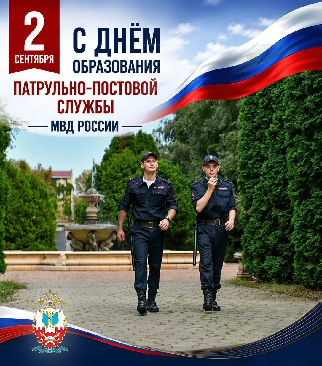 #отмечаем_кру