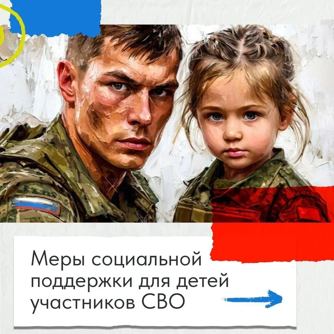 ✨Уважаемые родители (законные представители) обучающихся!
 
🏫Администрация МАУ ДО "Центр дополнител