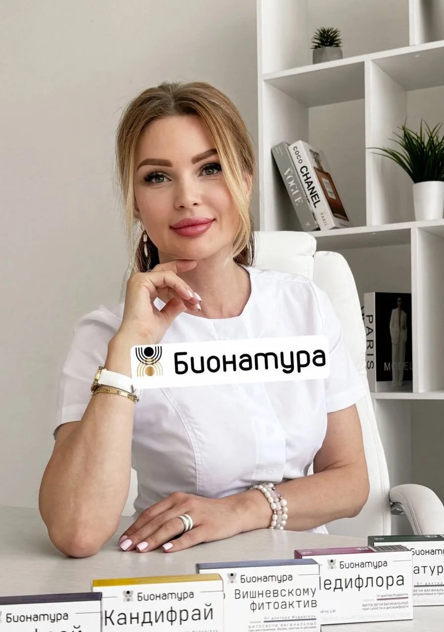 Ссылки для заказа свечей моего бренда Бионатура