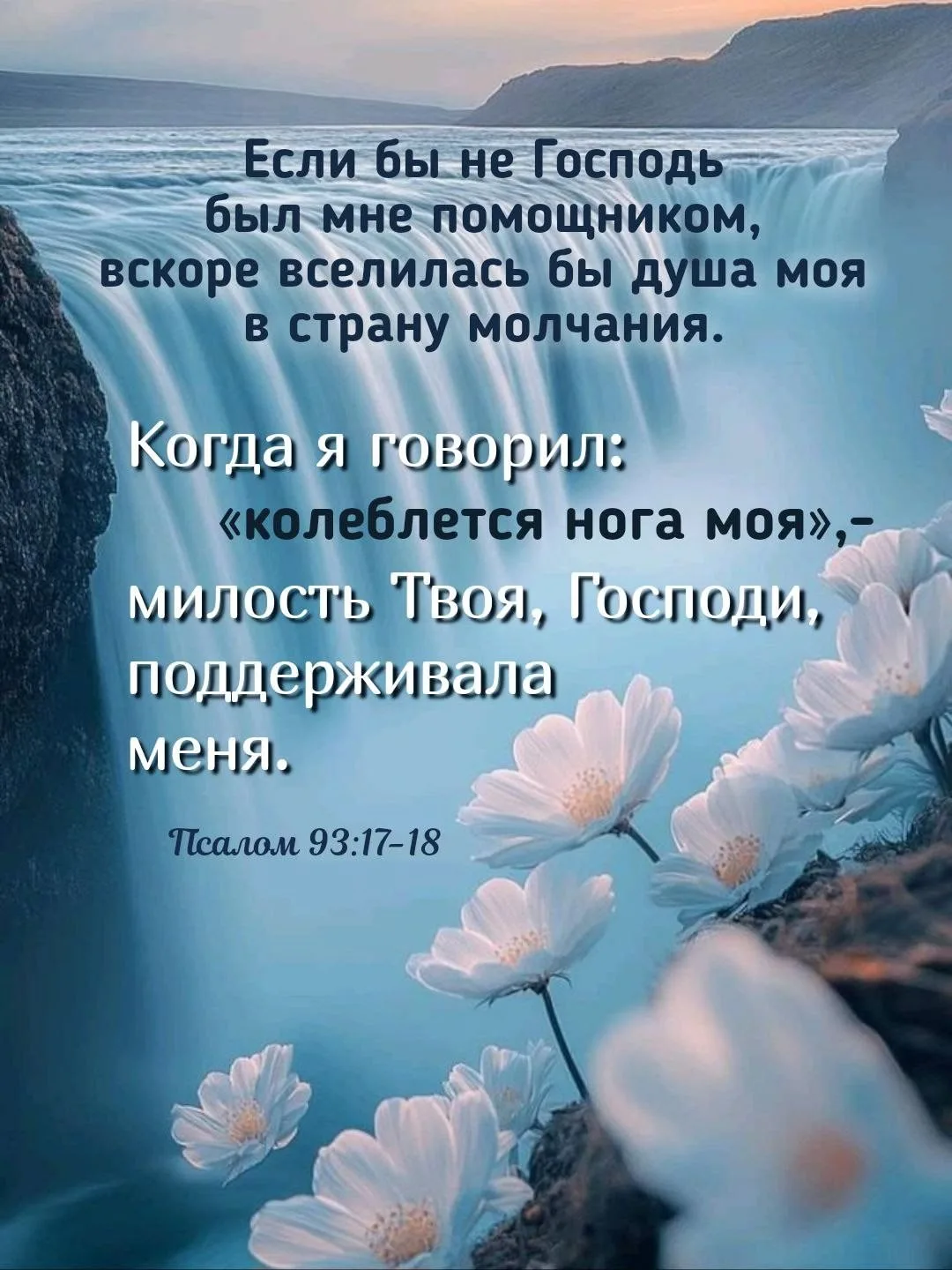 #Цитата

Благословенные открытки 🙏
