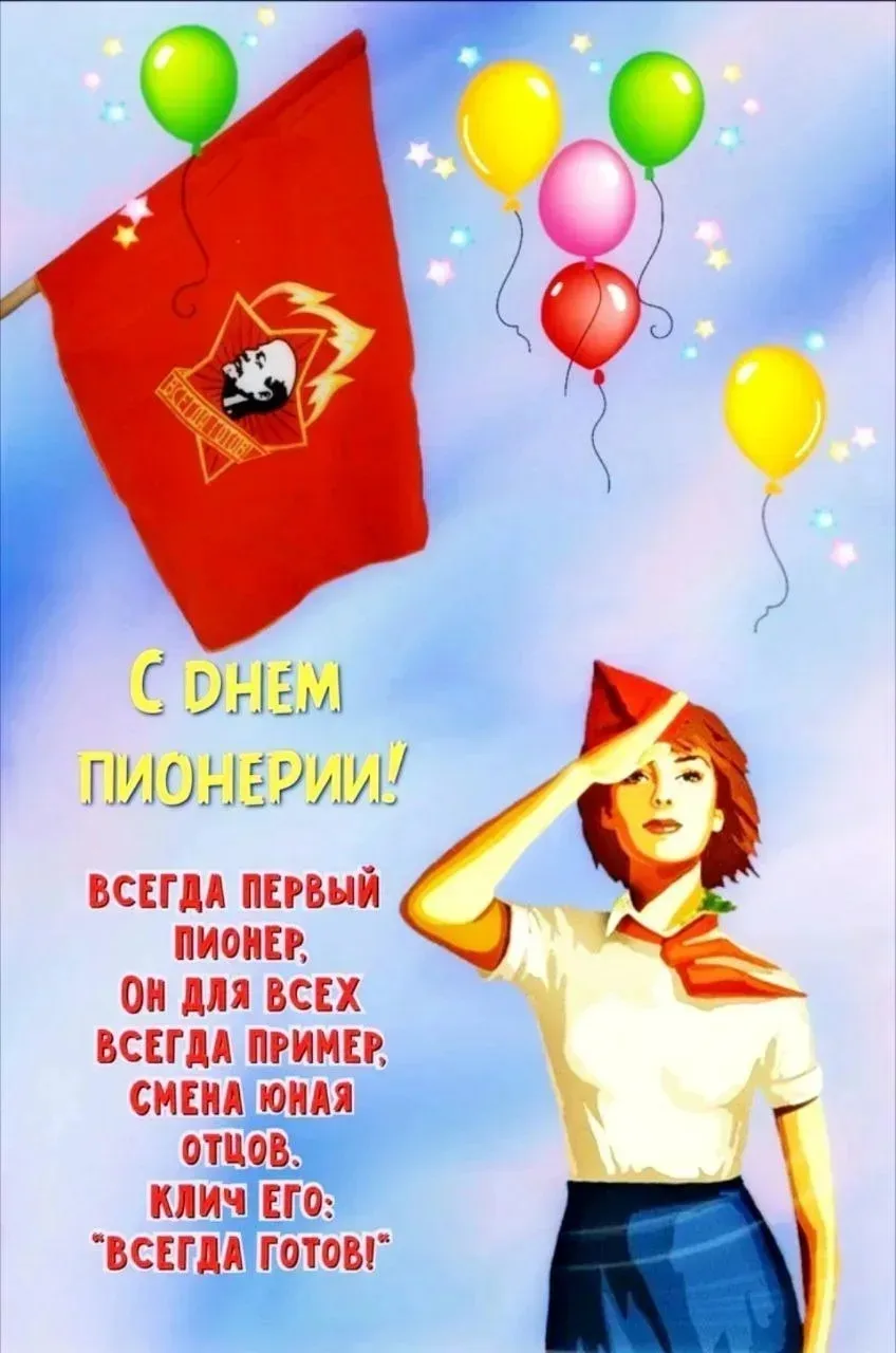 Дорогие ребята, уважаемые педагоги и ветераны педагогического труда!