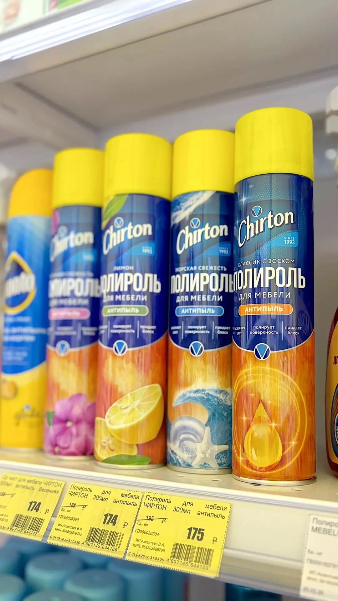 ✨ Чистота, которая остаётся надолго

Хочется, чтобы дома было не просто чисто, а по-настоящему уютно