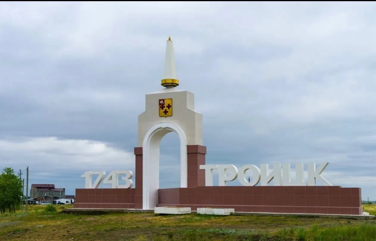 🤔Старые газеты раскрыли культурные предпочтения жителей Троицка