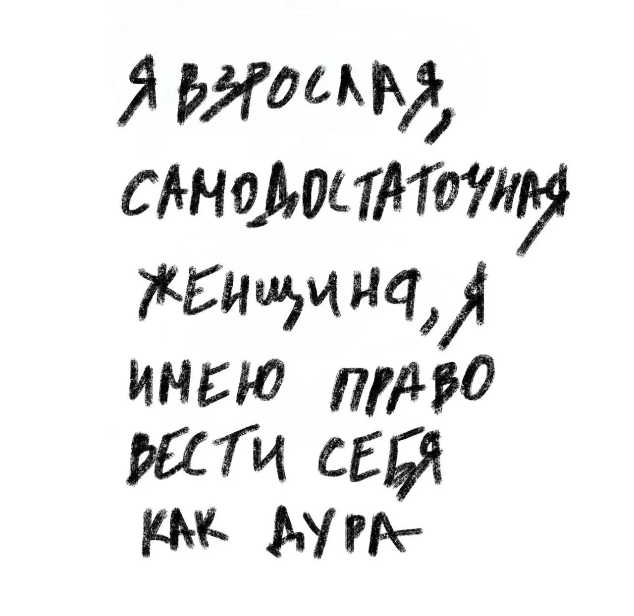 Доброе утро Волшебные 🪄! Квадрат Марс - Венера, в точном аспекте. То, что вас давно не устраивало в
