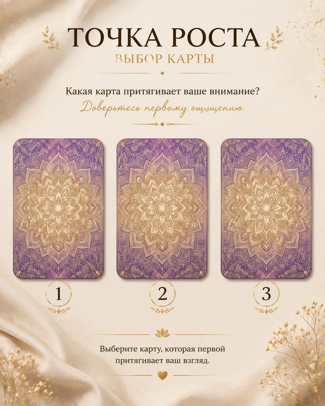 Сегодня продолжаем нашу рубрику МАК-карты 🤍