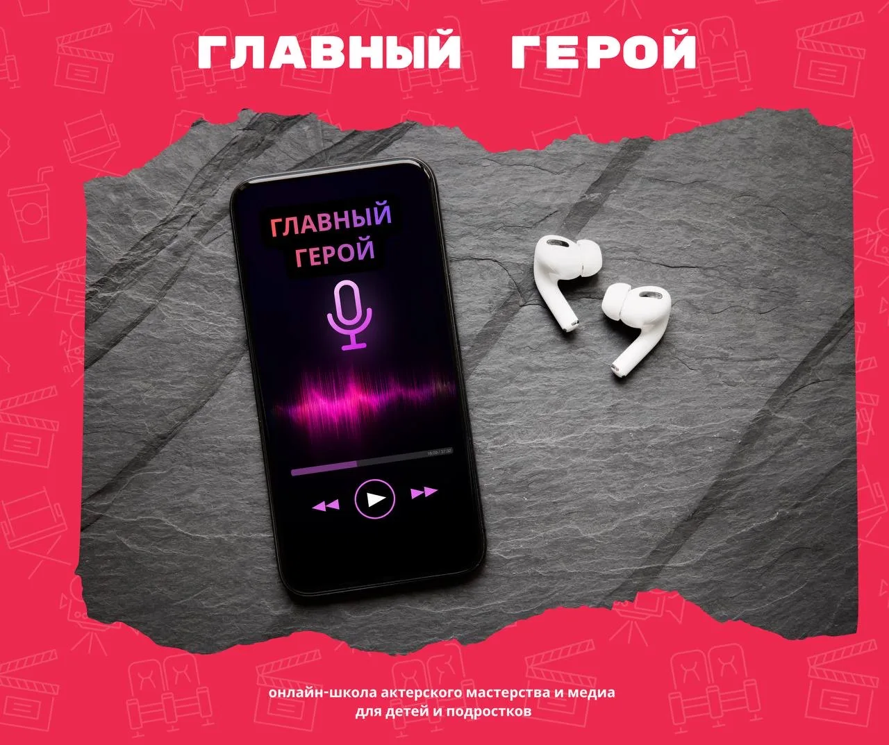 Продолжаем про майскую тему :