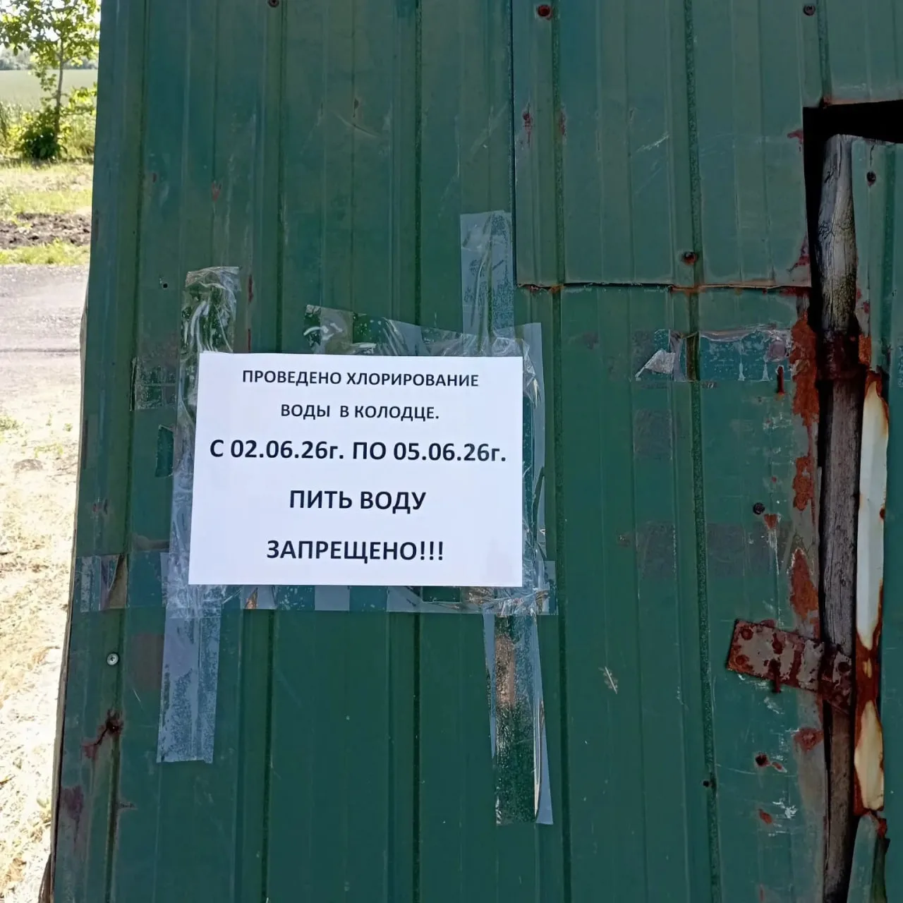 Изображение 2 к публикации «ТИПИЧНОЕ СНЕЖНОЕ Official🇷🇺»