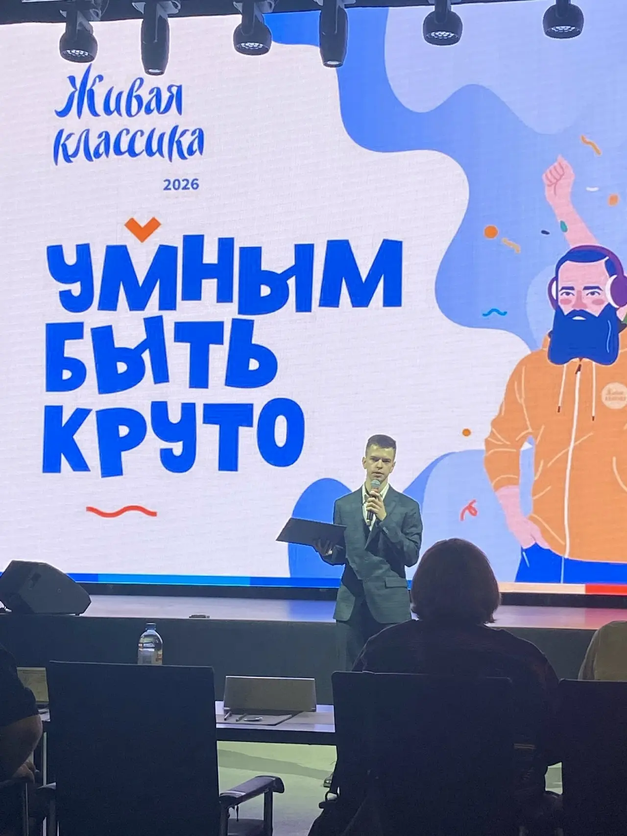 📚26 марта, в городе Вологде, состоялся региональный этап конкурса юных чтецов "Живая к...
