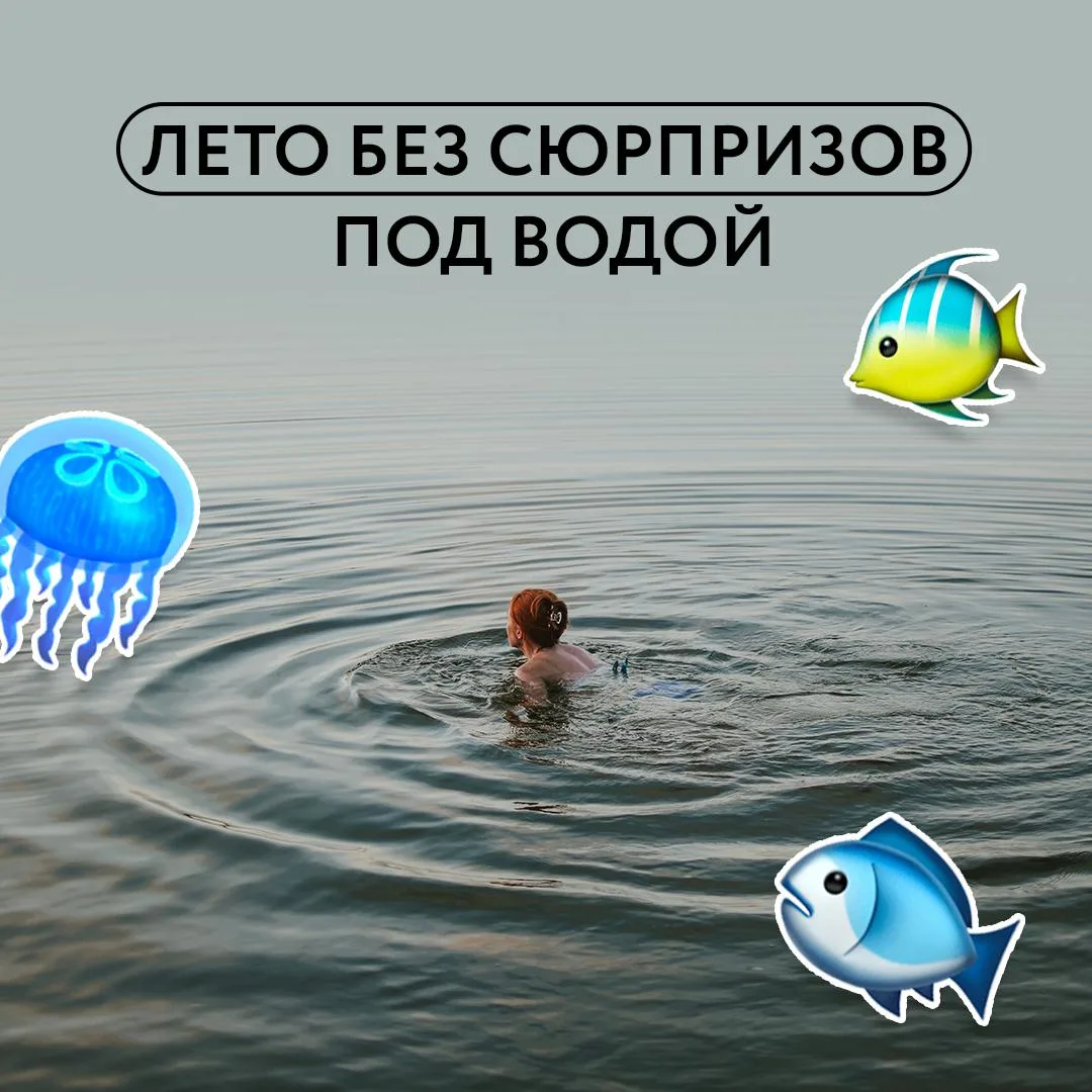 Жаркий день, прохладная вода и мысль: «Прыгаю!» Кажется, что нырнуть с берега, мостика или пирса – о