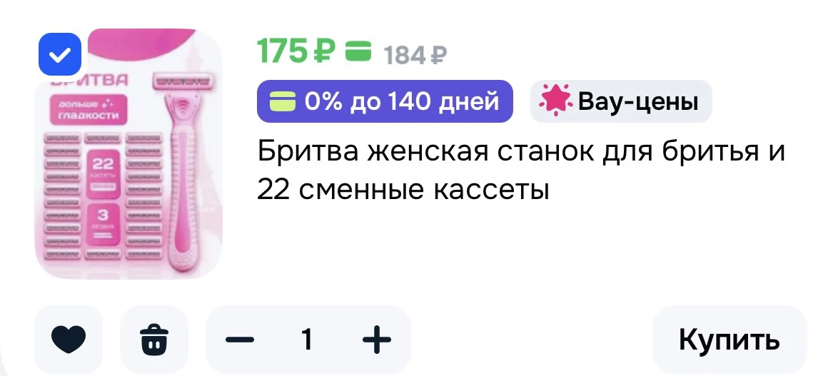 https://ozon.ru/t/gm1XAqQ
