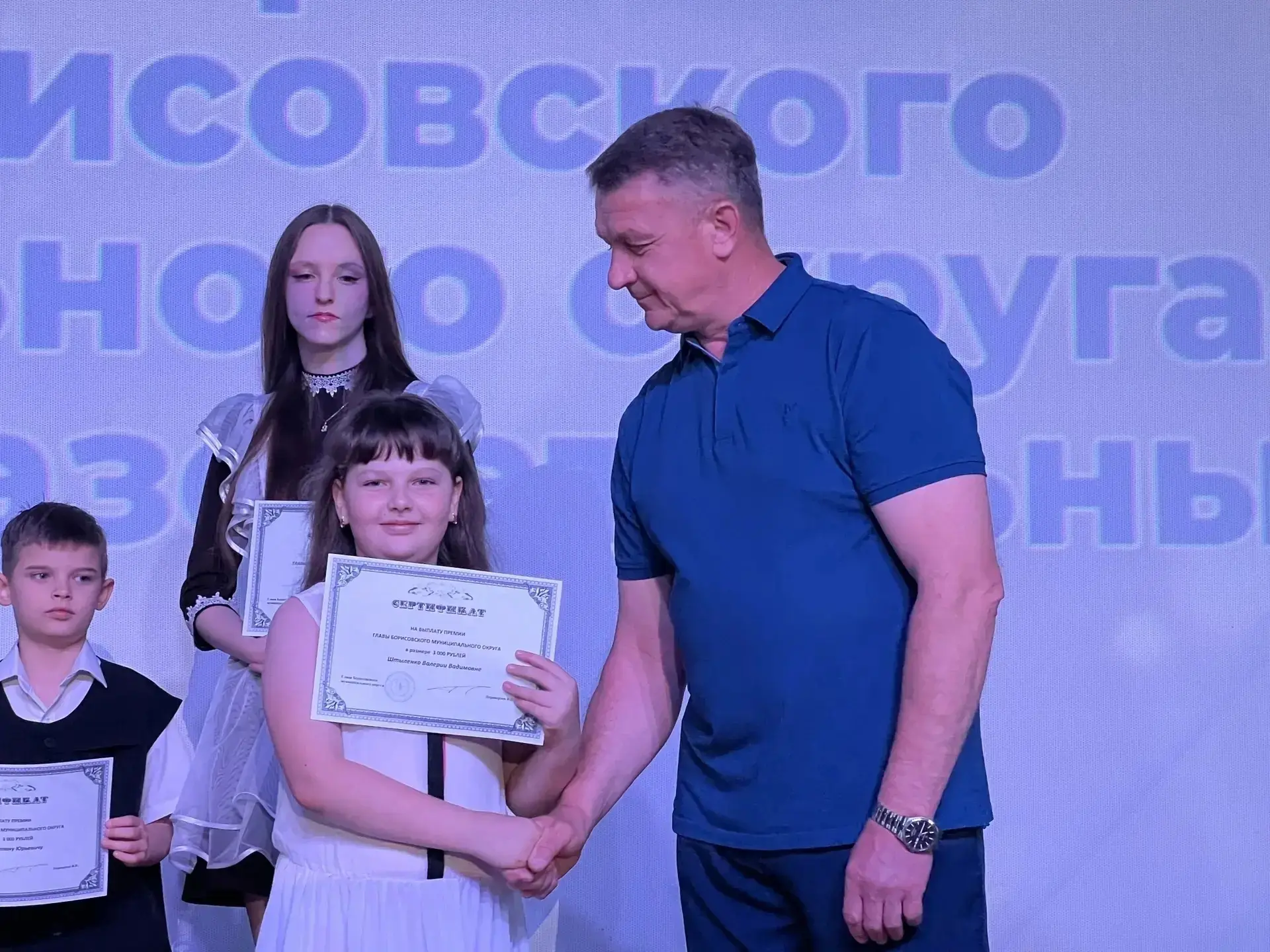 ✨10 июня на базе МКУ "Борисовский центр молодежи" прошло награждение Премиями главы Борисовского мун