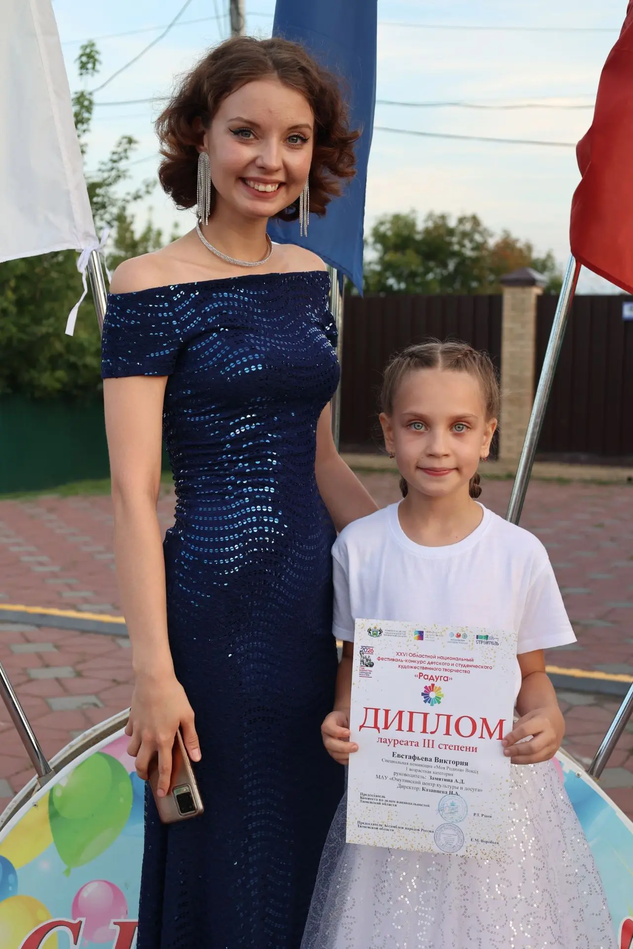 🎉 Гордимся нашими лауреатами! 🎉