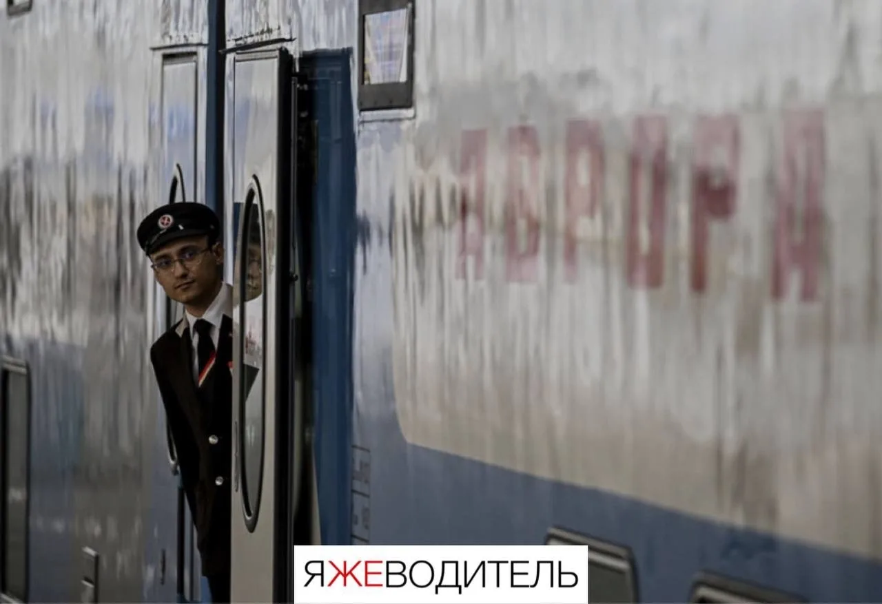 ⚡️Госдума ввела штрафы для перекупщиков ж/д билетов. 

Продажа билетов лицом, не являющимся перевозч