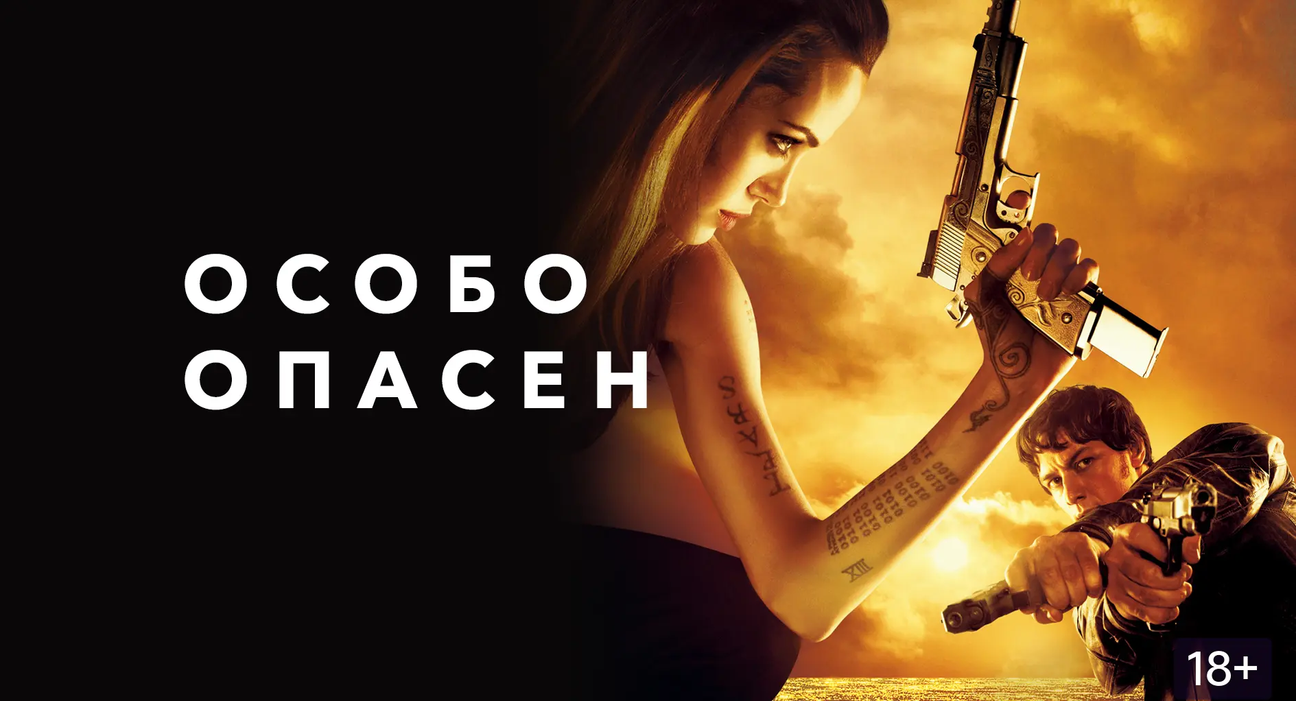 Изображение 1 к публикации «Кино в MAX»