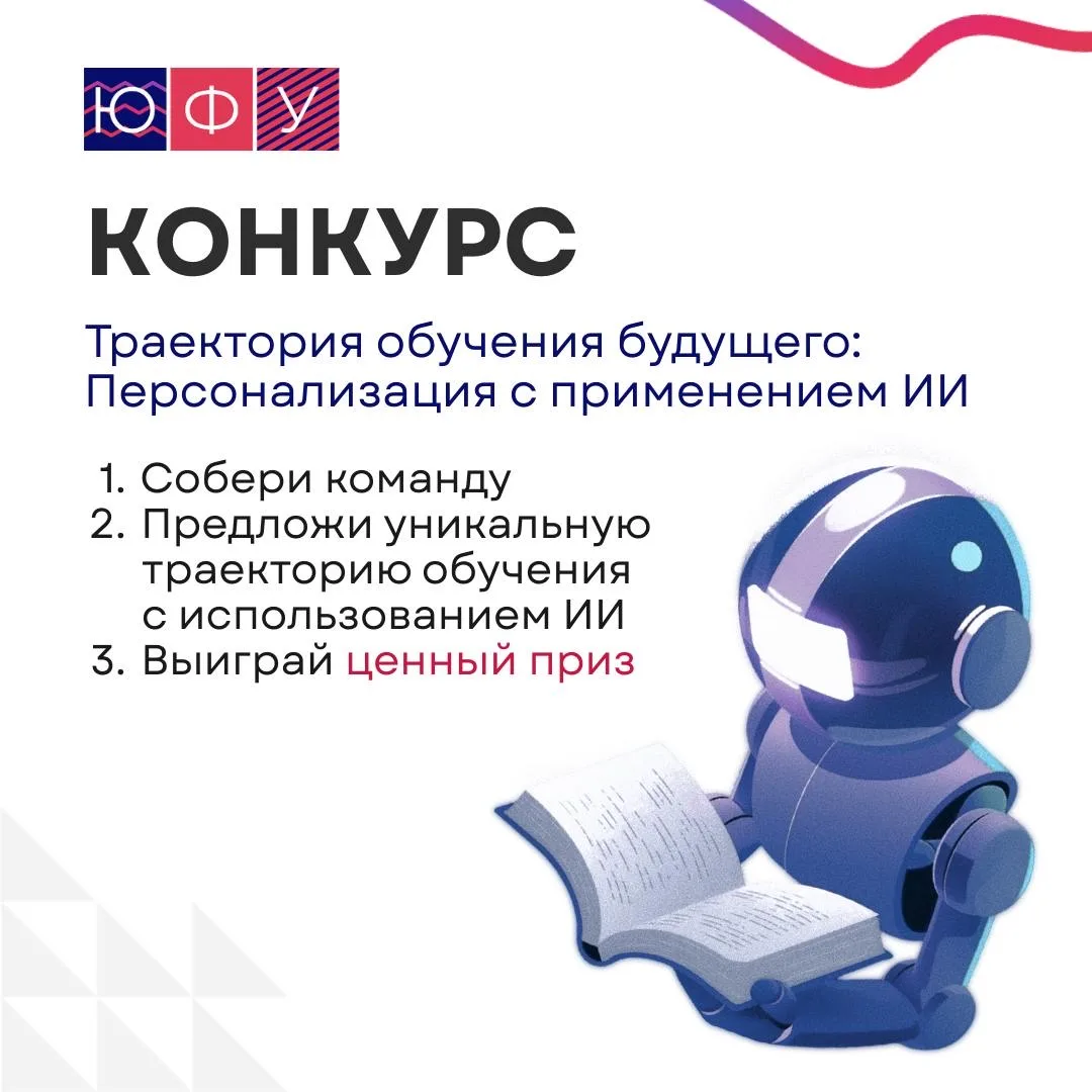 💭 Представь, что ты можешь сконструировать идеальный учебный план, опираясь на данные ...